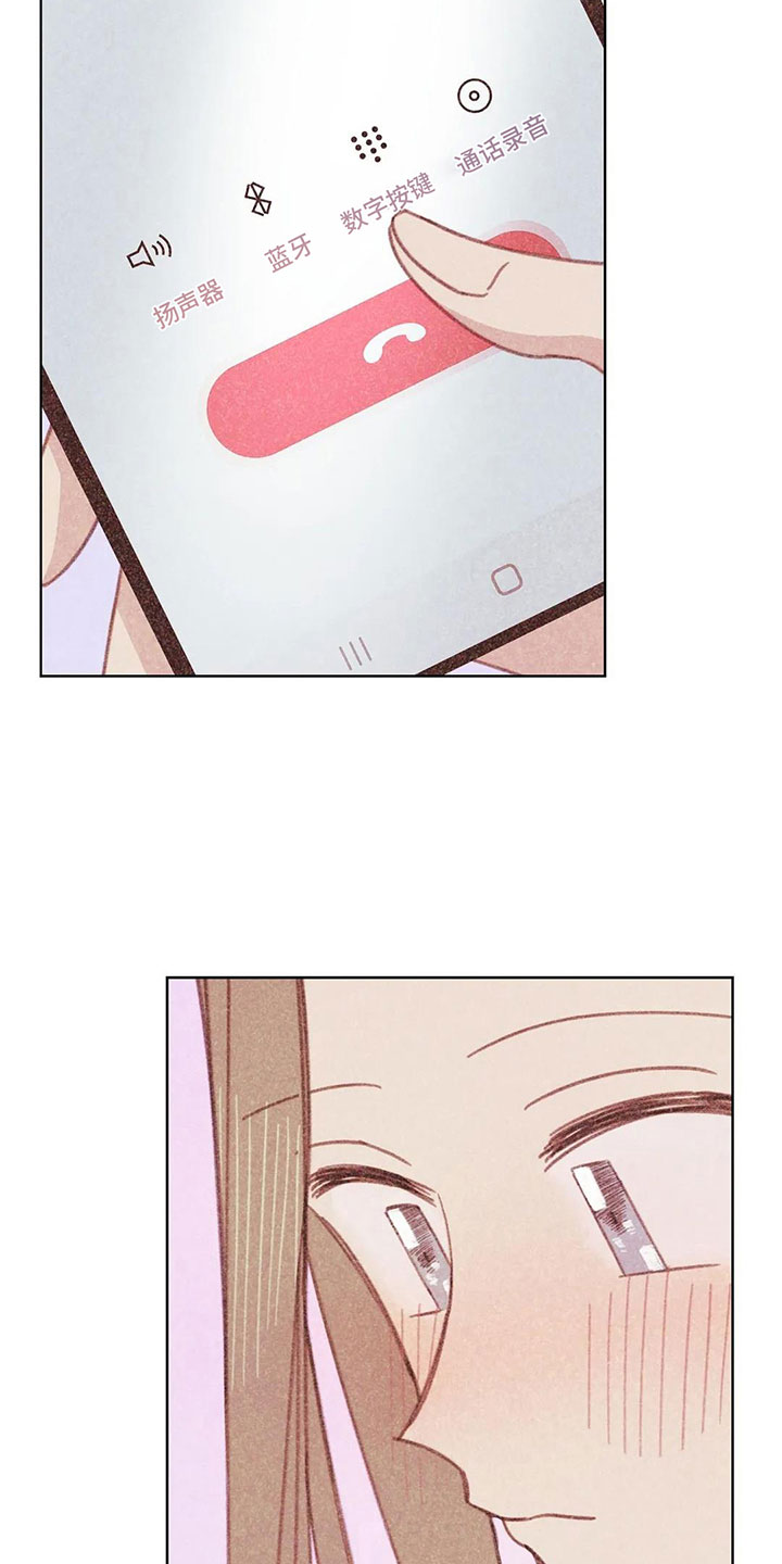 电话号码归属查询漫画,第7章：特殊的爱好4图