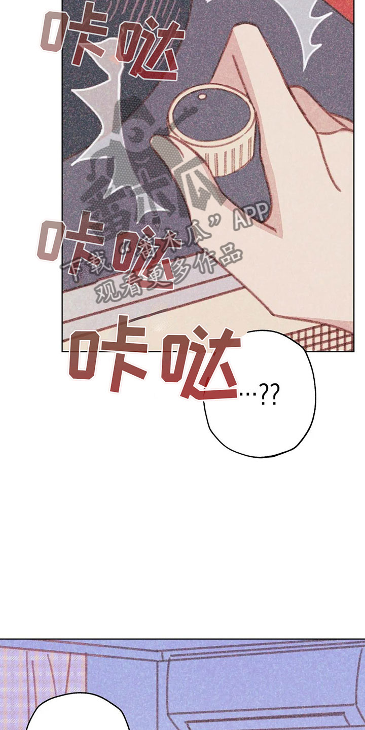 电话那一边漫画,第4章：是个骗子？3图