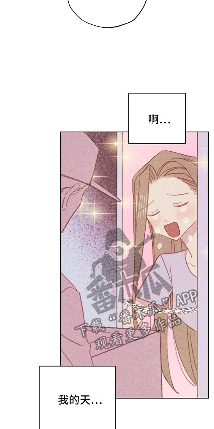 电话号码归属查询漫画,第4章：是个骗子？4图