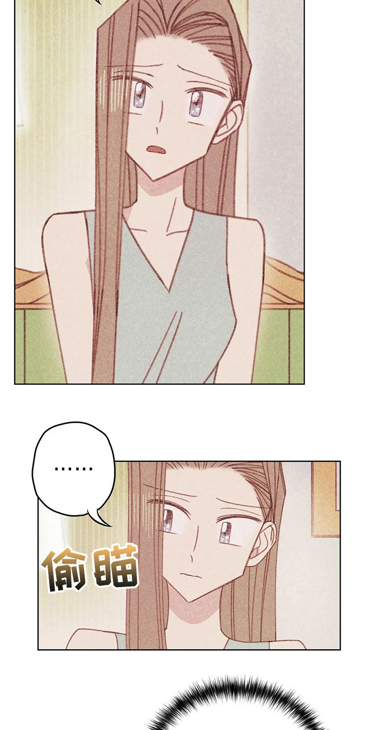 电话号码归属查询漫画,第14章：决定2图