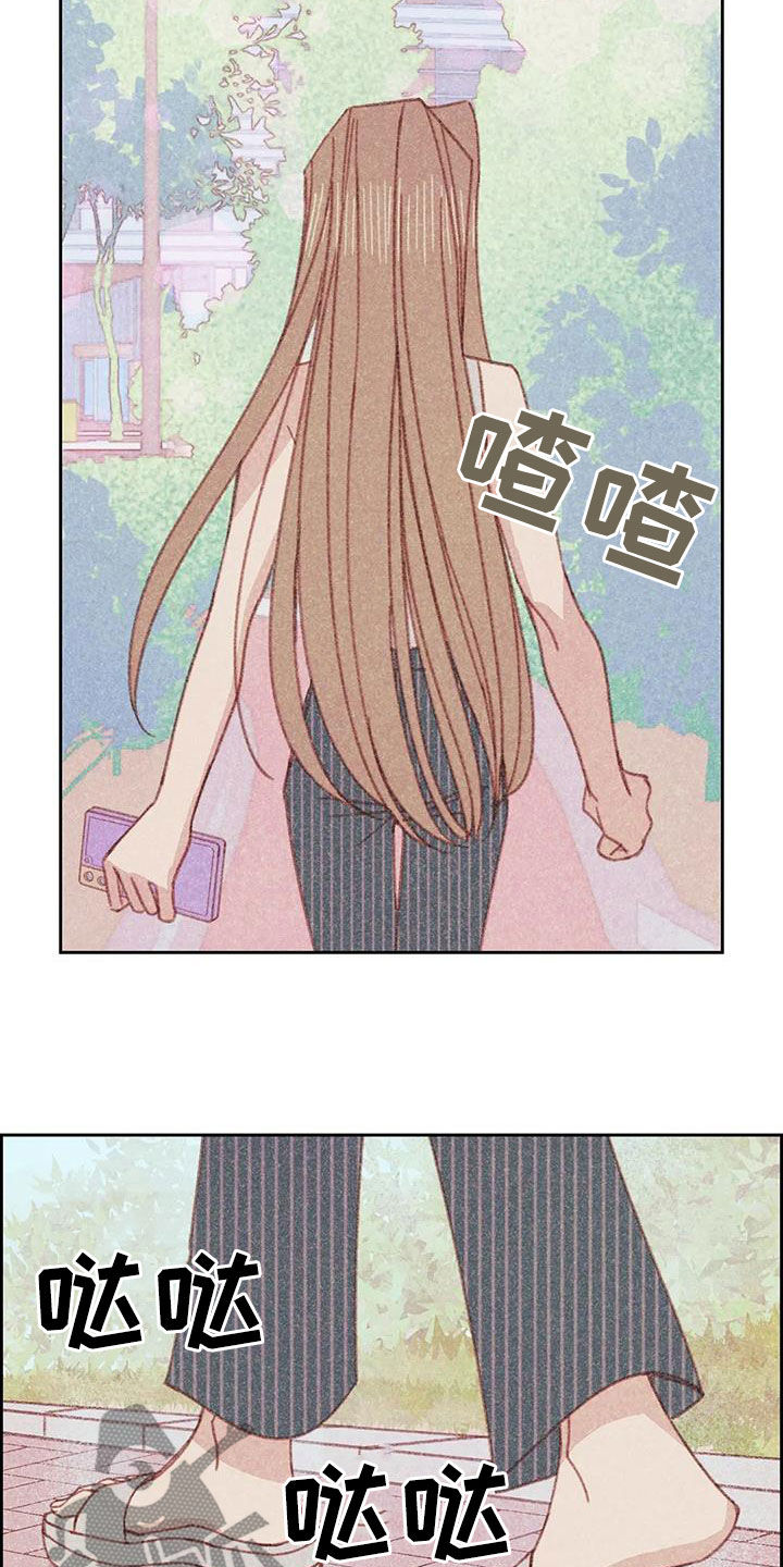 电话那一边漫画,第23章：回顾3图