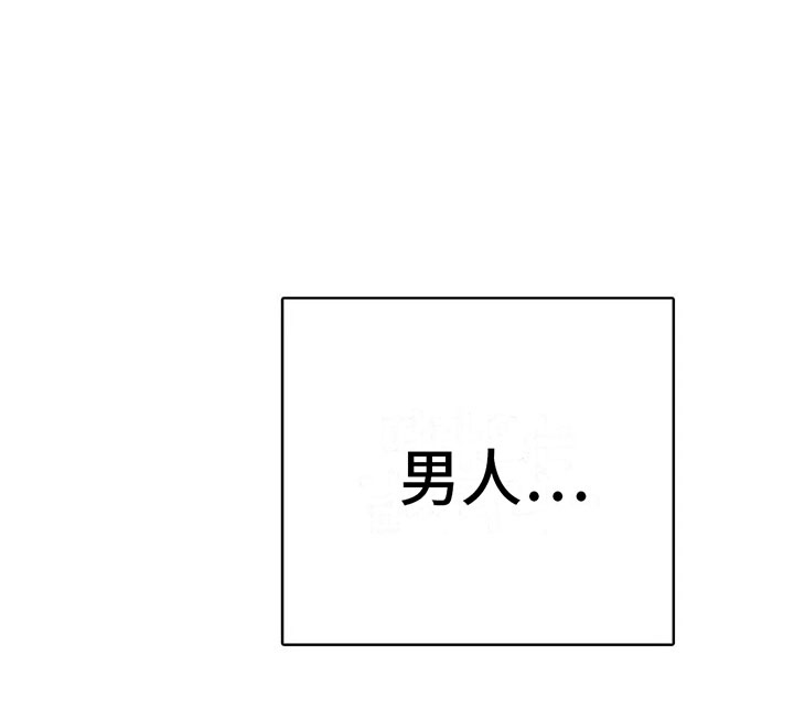 电话号码归属查询漫画,第10章：逐渐失控2图
