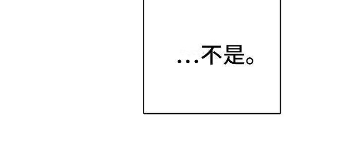 电话邦漫画,第7章：特殊的爱好1图