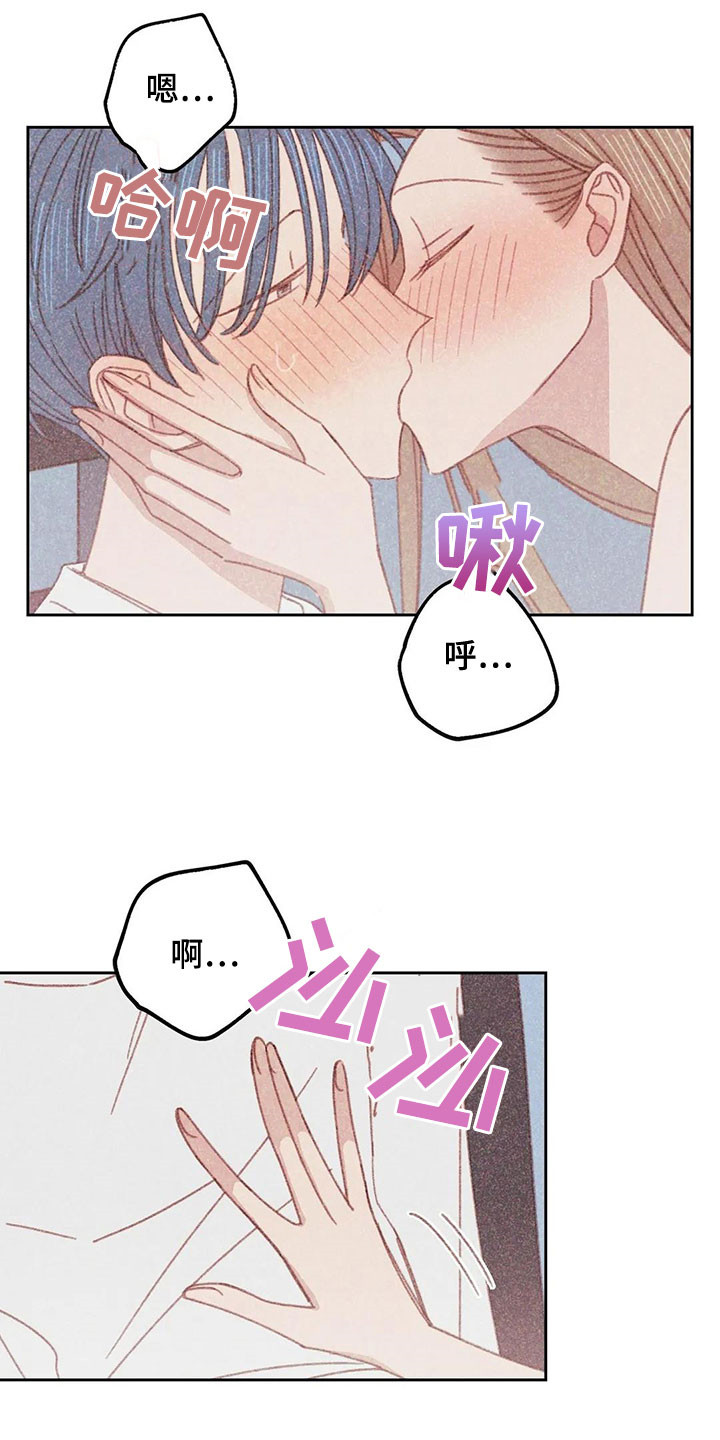 电话那一边漫画,第19章：全都是你的4图