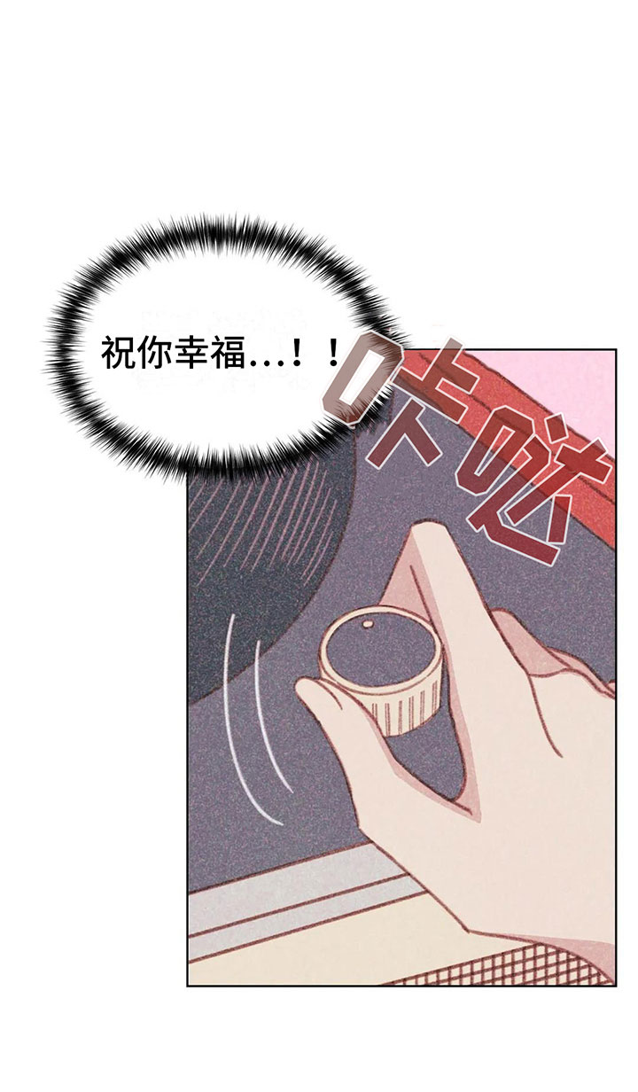 电话那一边漫画,第4章：是个骗子？1图