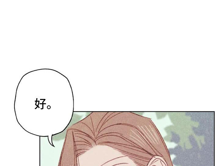 电话那一边漫画,第1章：电话那边的4图