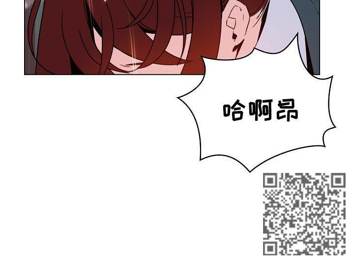 急速下坠漫画,第90章：人事变动5图