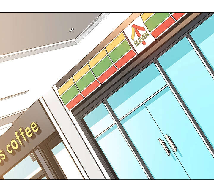 急速下坠漫画,第17章：感谢5图