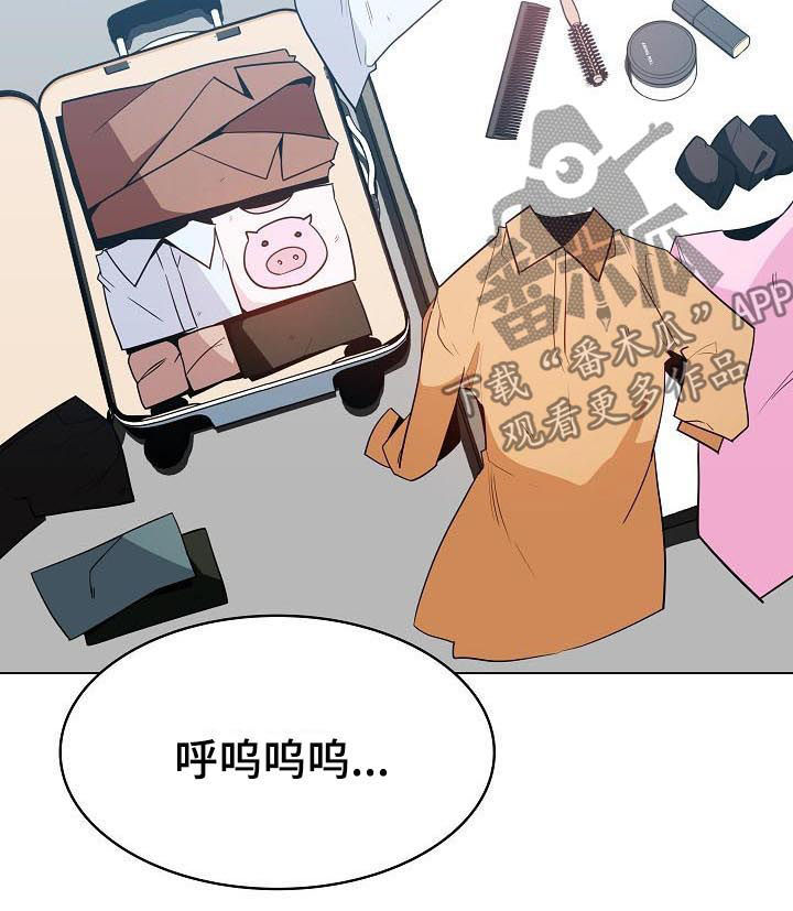 急速下潜特效教程漫画,第92章：搬家4图