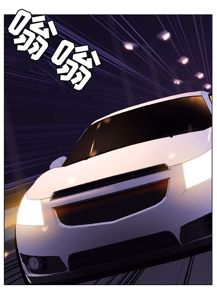 急速下坠漫画,第34章：捉摸不透1图