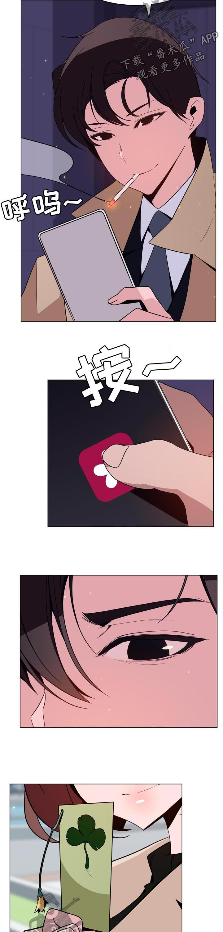 急速下跌股票卖不出去是什么原因漫画,第95章：快结束了1图