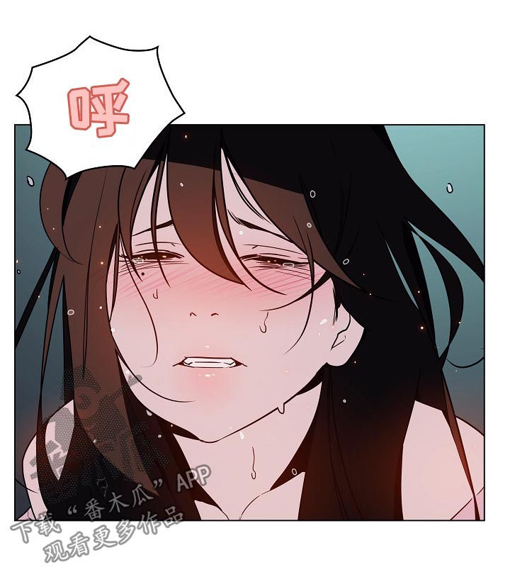 急速下坠漫画,第41章：躲不掉3图