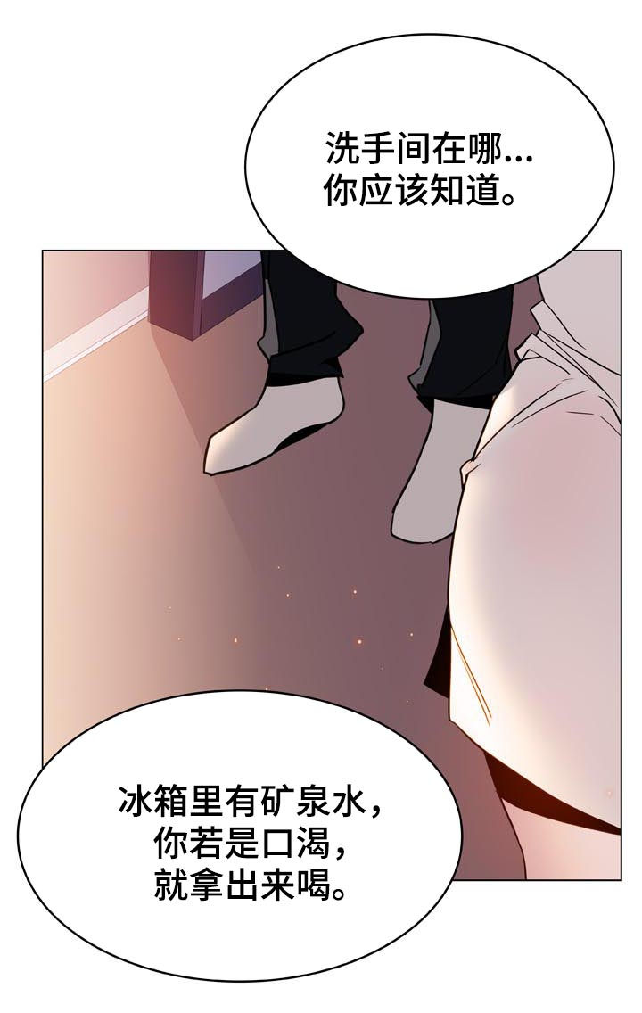 做梦梦到电梯急速下坠漫画,第49章：不要后悔4图