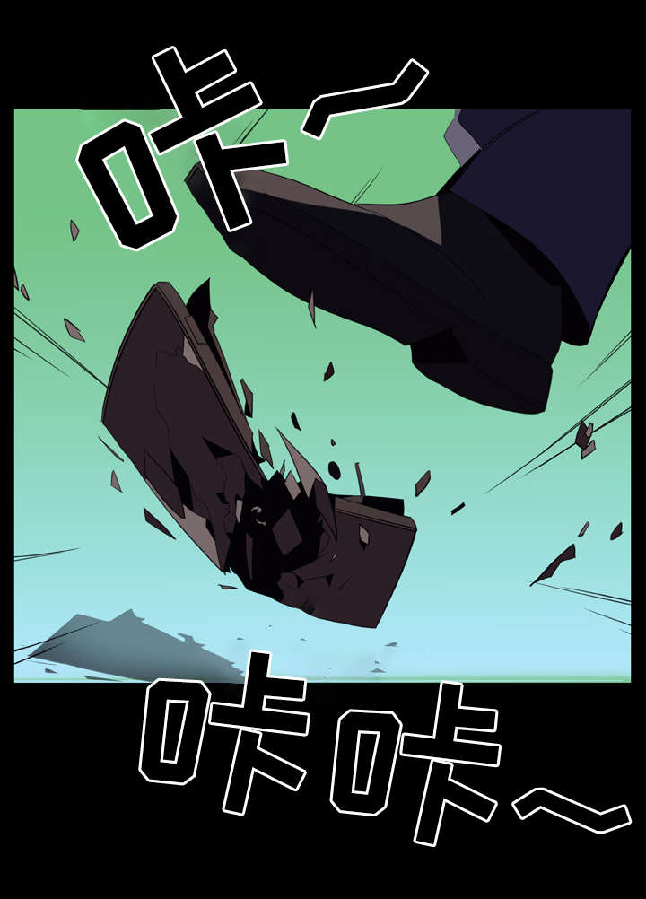 急速下坠漫画,第35章：帮忙5图