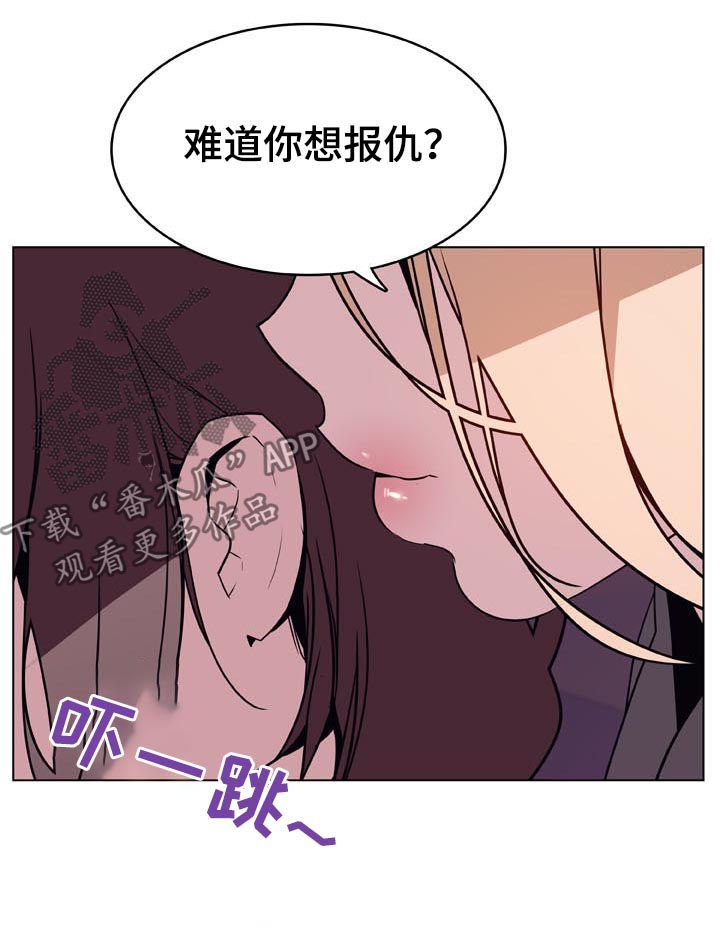 急速下跌后快速回升漫画,第46章：吻1图