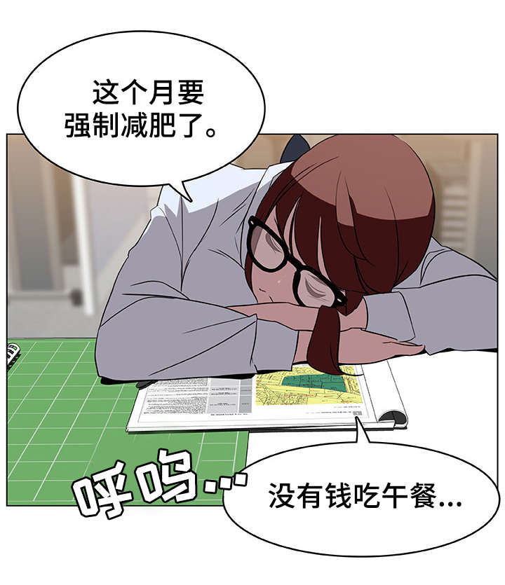 急速赛车漫画,第16章：工牌2图