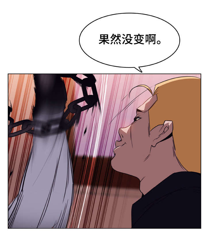 急速下坠漫画,第25章：提议4图