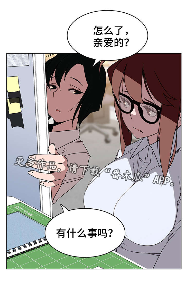 急速赛车漫画,第16章：工牌4图