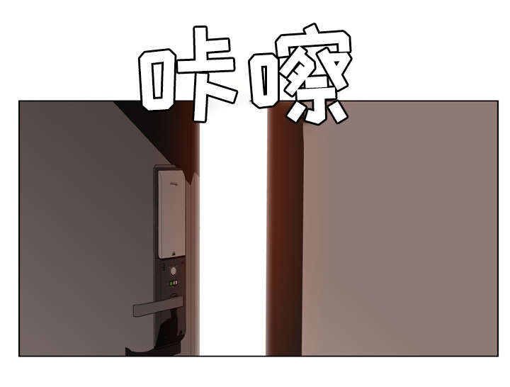 急速下坠漫画,第25章：提议3图