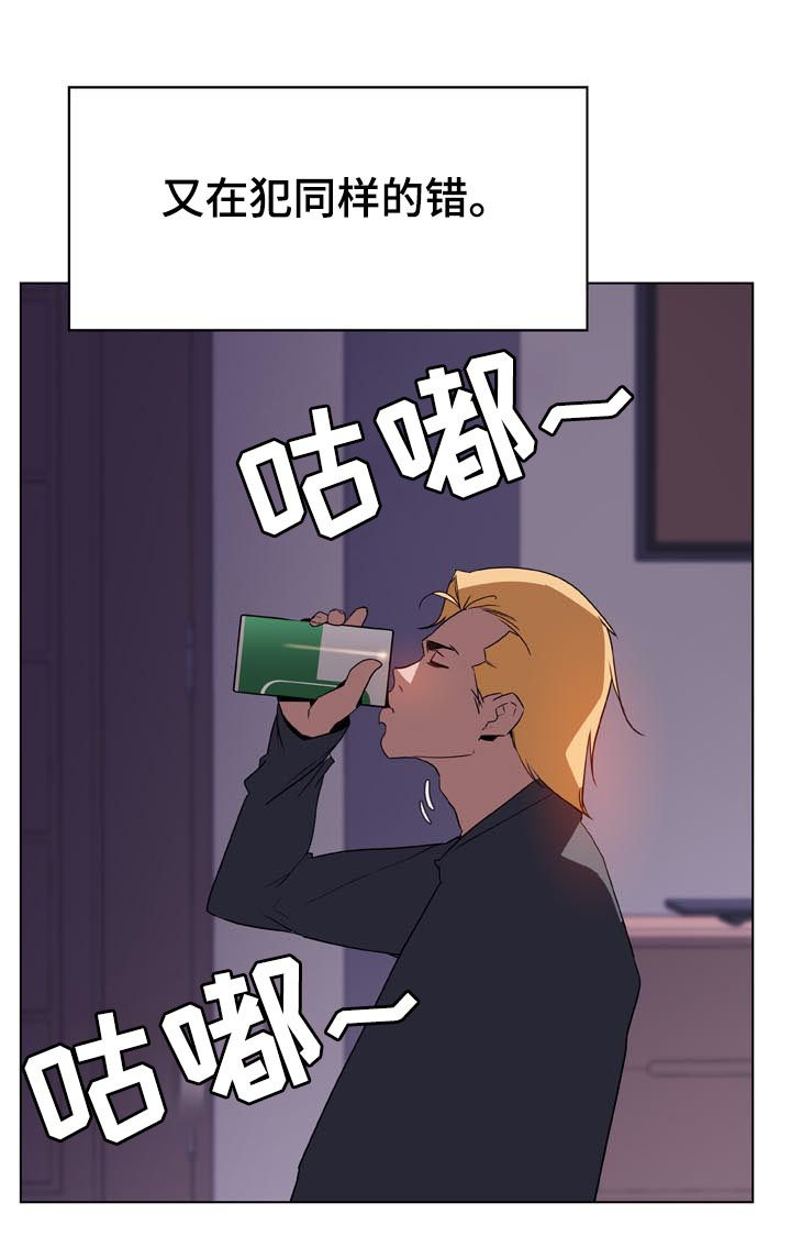 急速下坠困难版漫画,第49章：不要后悔3图