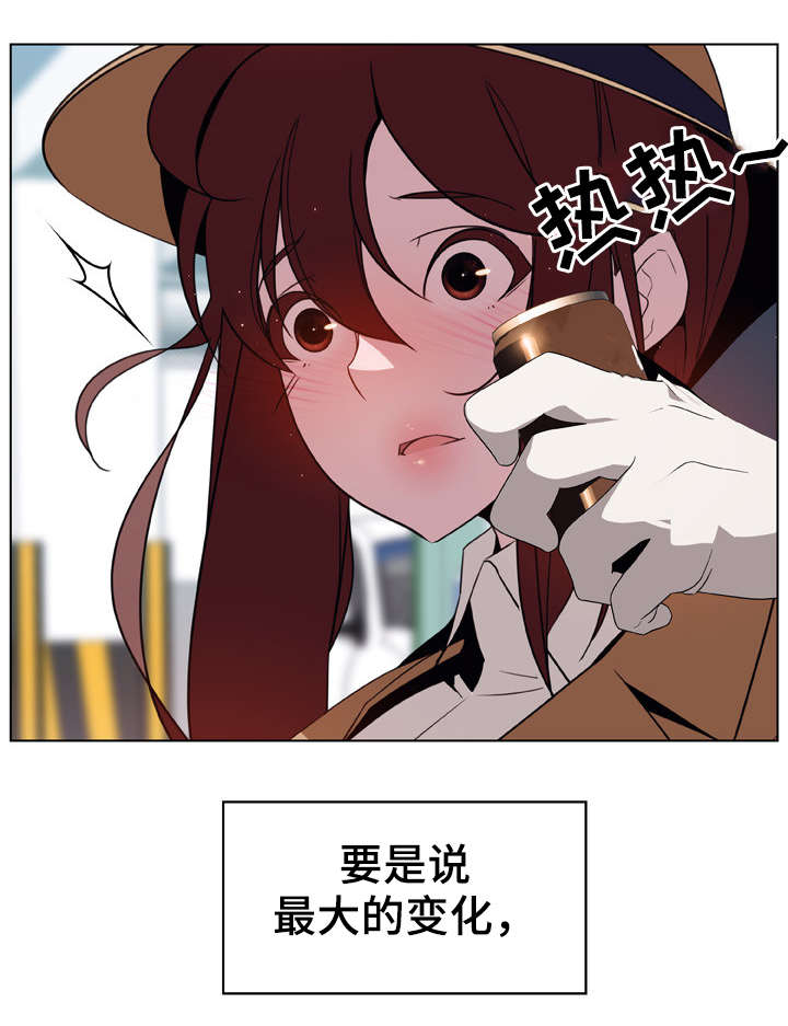 急速下坠漫画,第33章：变化2图