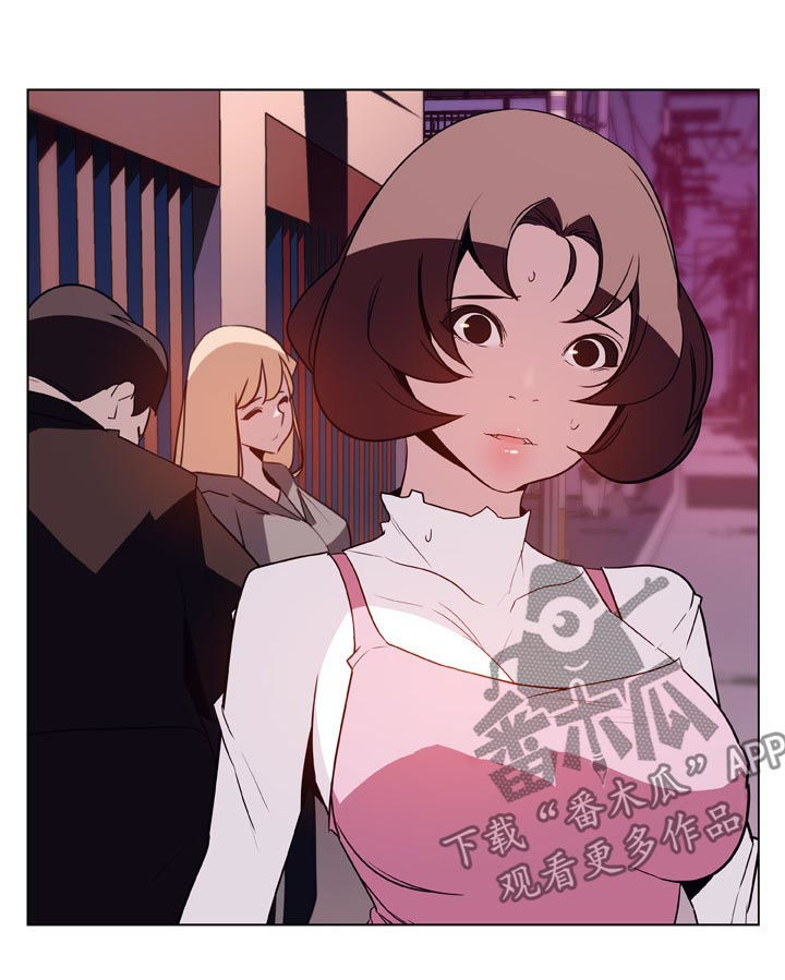 急速救援漫画,第45章：约会4图