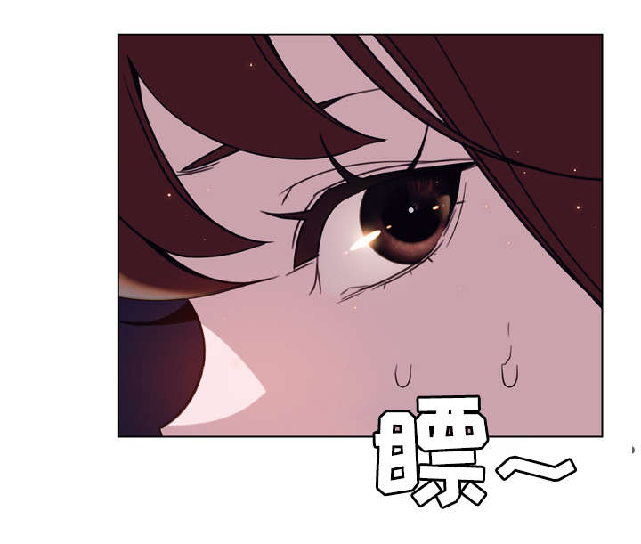 急速下坠漫画,第34章：捉摸不透3图