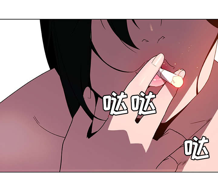 急速秘药怎么获得漫画,第11章：条件1图