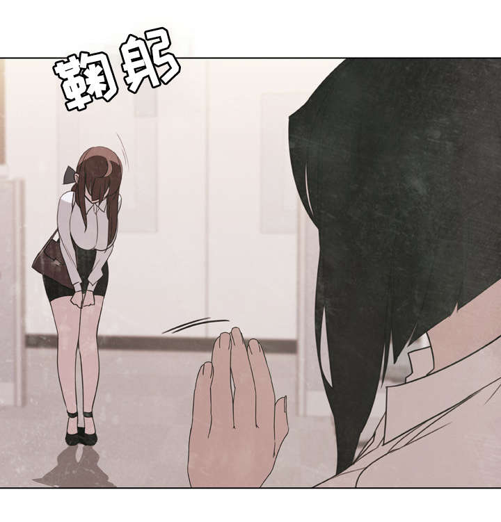 急速下坠漫画,第19章：约定4图