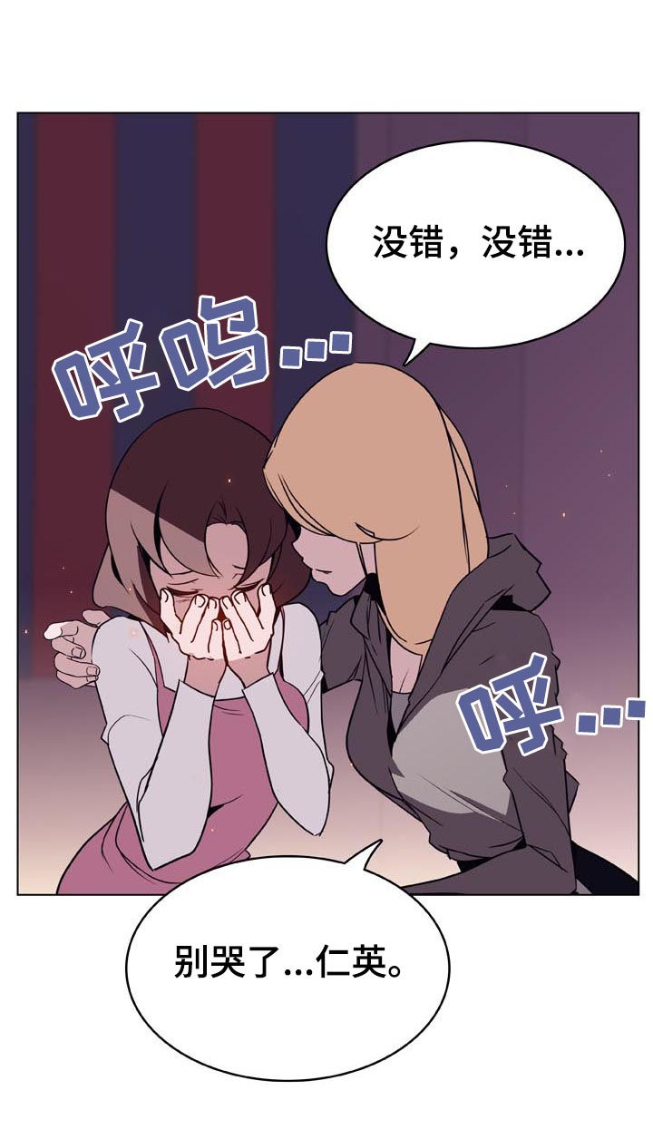 急速下跌后快速回升漫画,第46章：吻1图