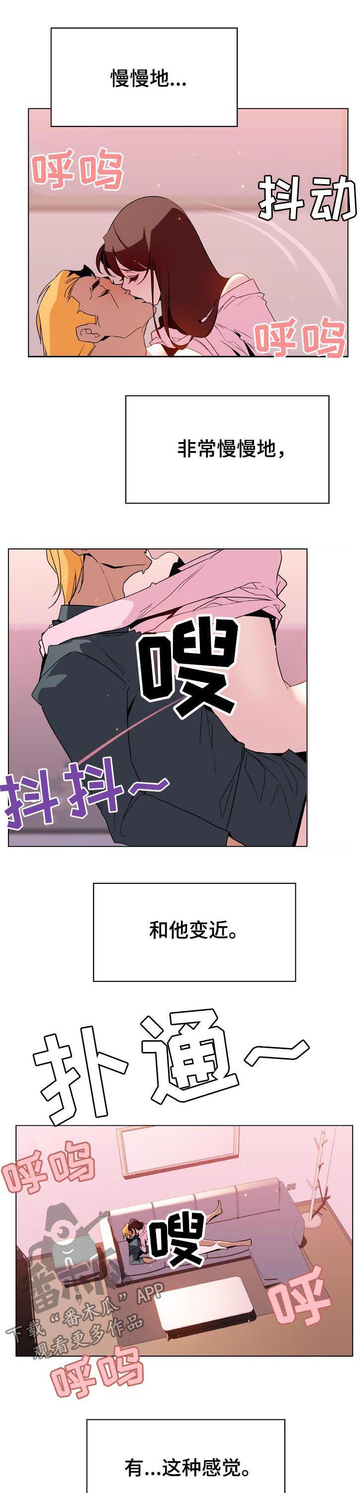 急速下潜特效教程漫画,第57章：办不到1图