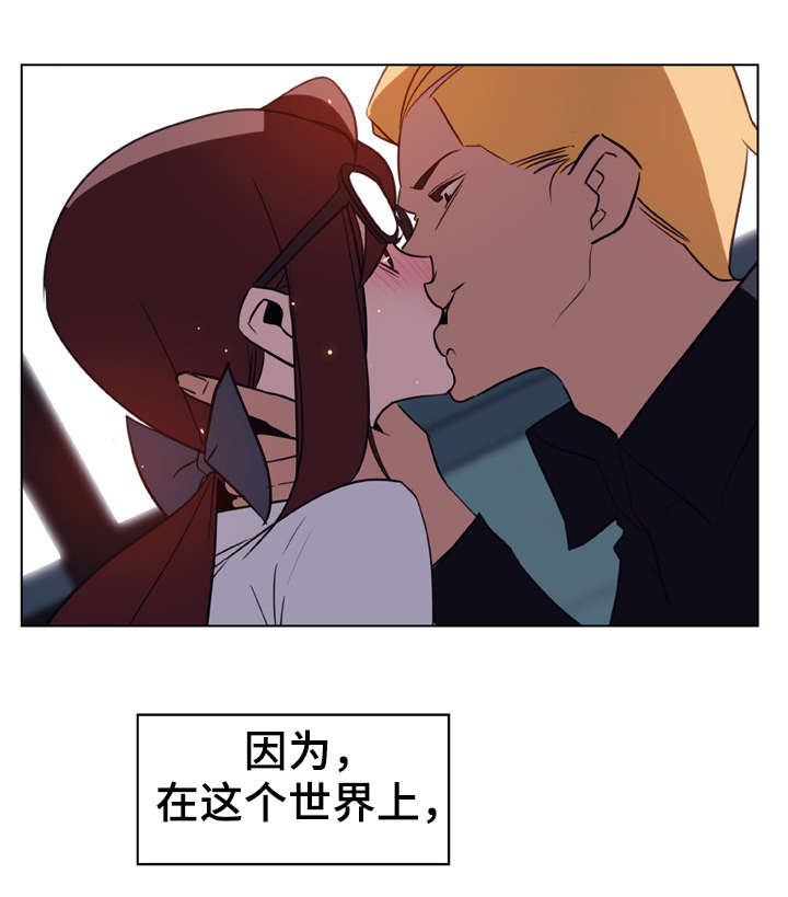 急速秘药怎么获得漫画,第24章：逃跑2图