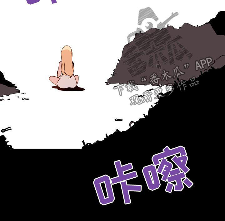 下坠是什么毛病漫画,第96章：神童少女2图