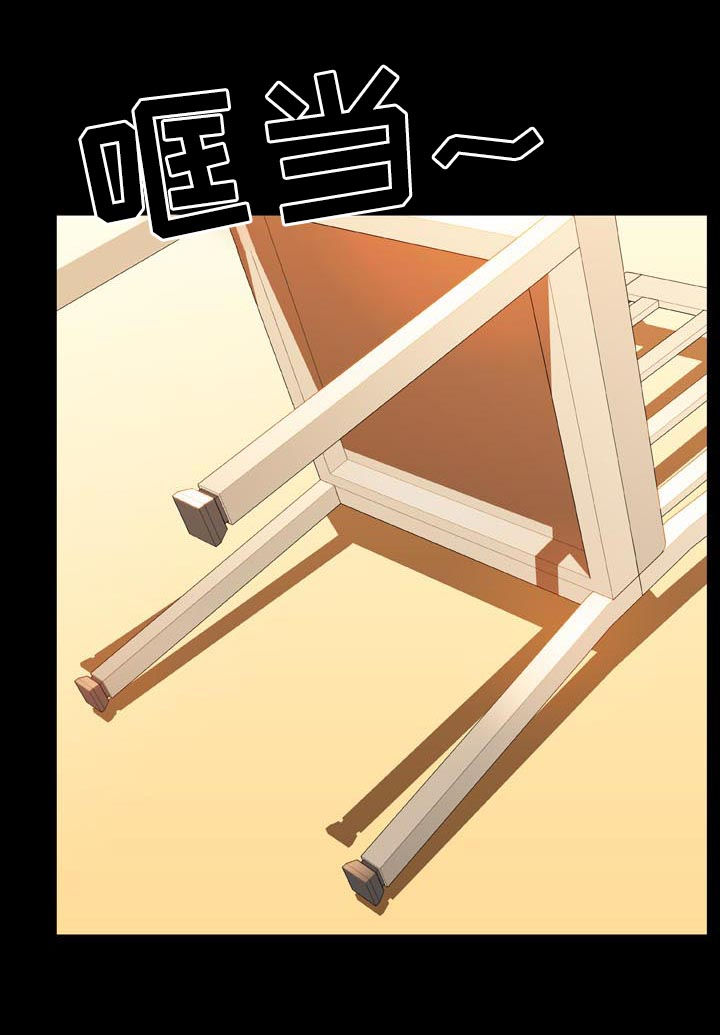 急速下坠漫画,第48章：出去3图