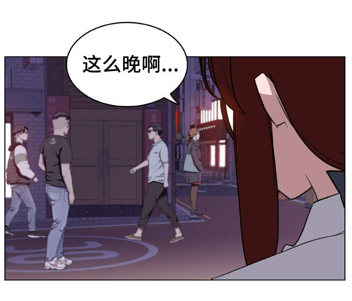 急速下潜特效教程漫画,第22章：培养感情5图