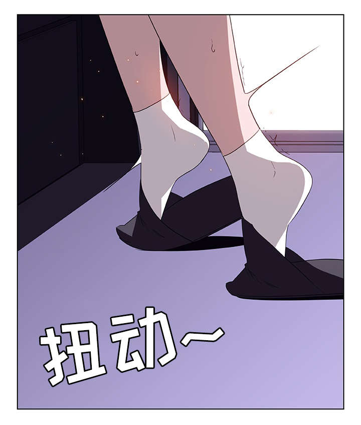 急速下坠的意思漫画,第14章：好奇3图