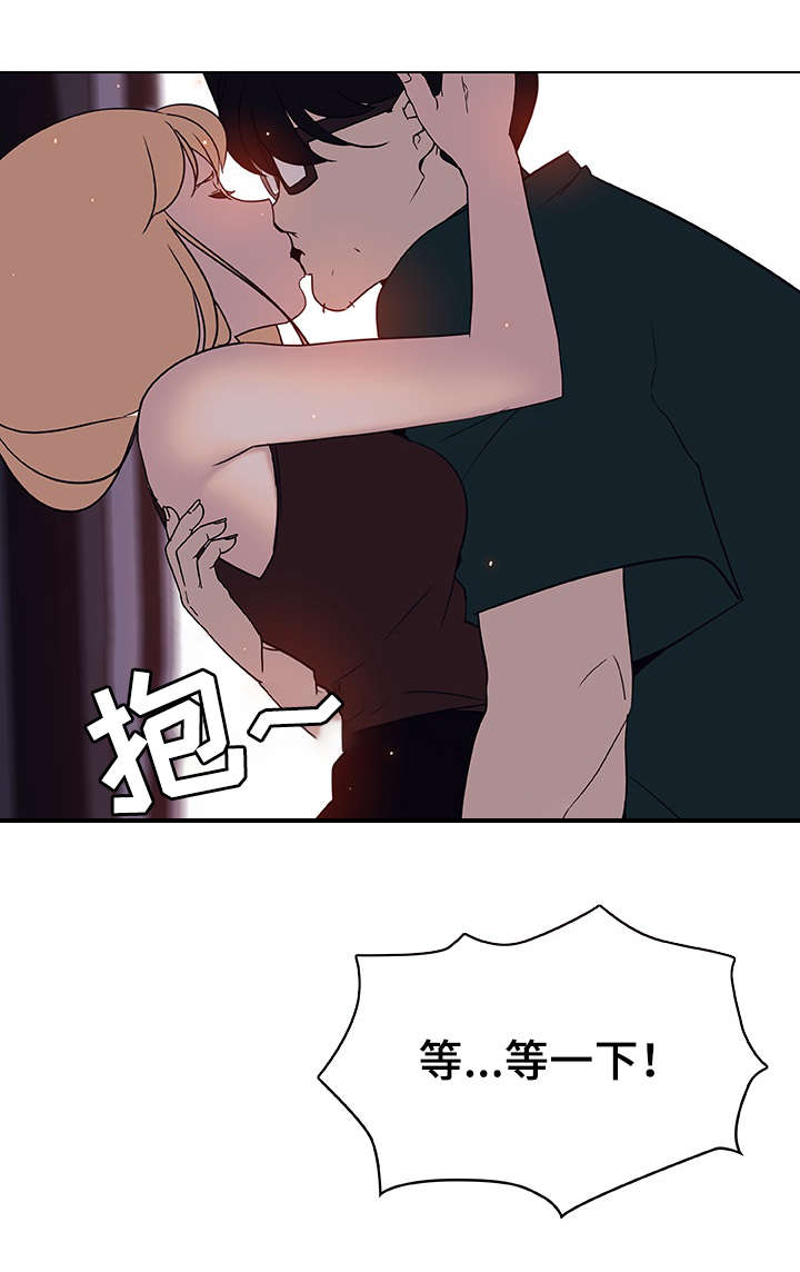 急速下坠漫画,第13章：有意思1图