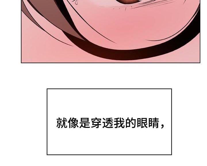 急速拉升漫画,第69章：什么都做5图