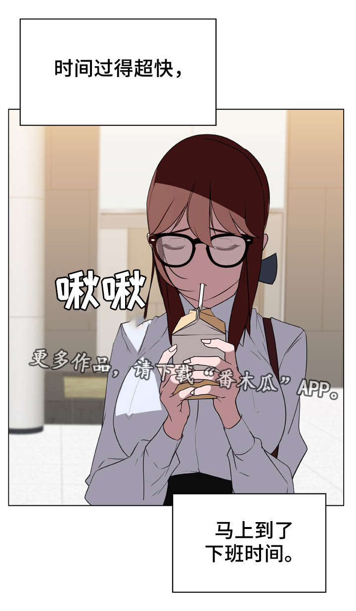 急速下坠漫画,第19章：约定5图