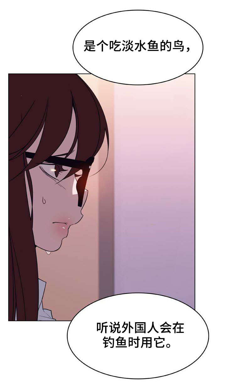 急速下坠漫画,第28章：代价1图