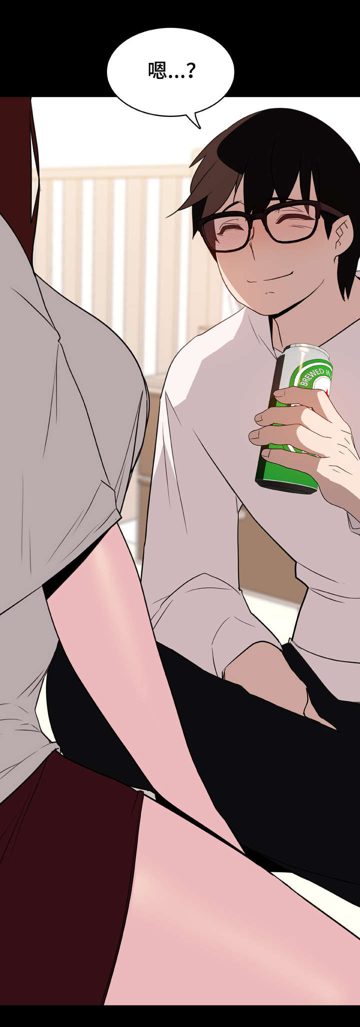 急速下坠漫画,第21章：绅士3图