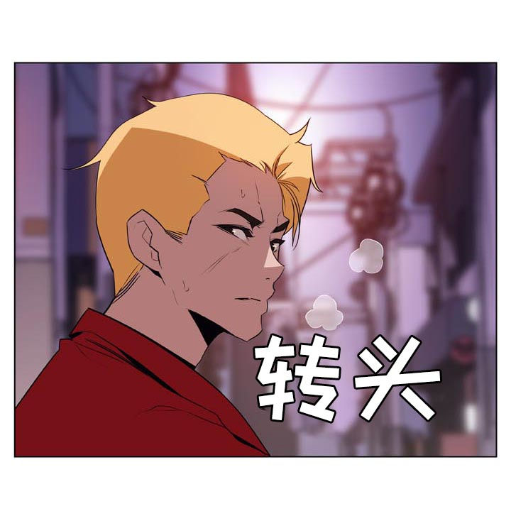 急速下坠漫画,第46章：吻5图