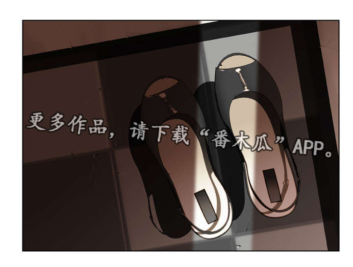 急速下坠漫画,第25章：提议4图