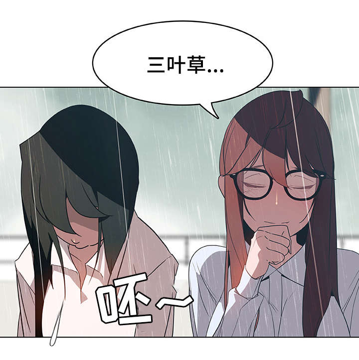 急速下坠弧线球教学漫画,第18章：礼物2图