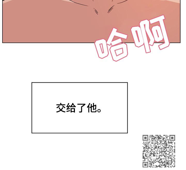 急速下跌后快速回升漫画,第51章：真心3图