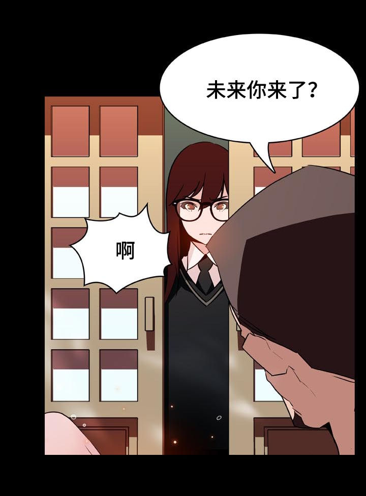 急速下坠漫画,第48章：出去3图