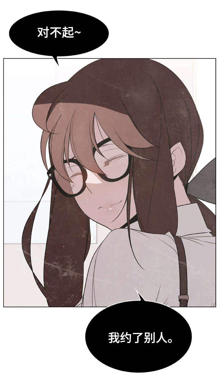 急速下坠漫画,第19章：约定2图