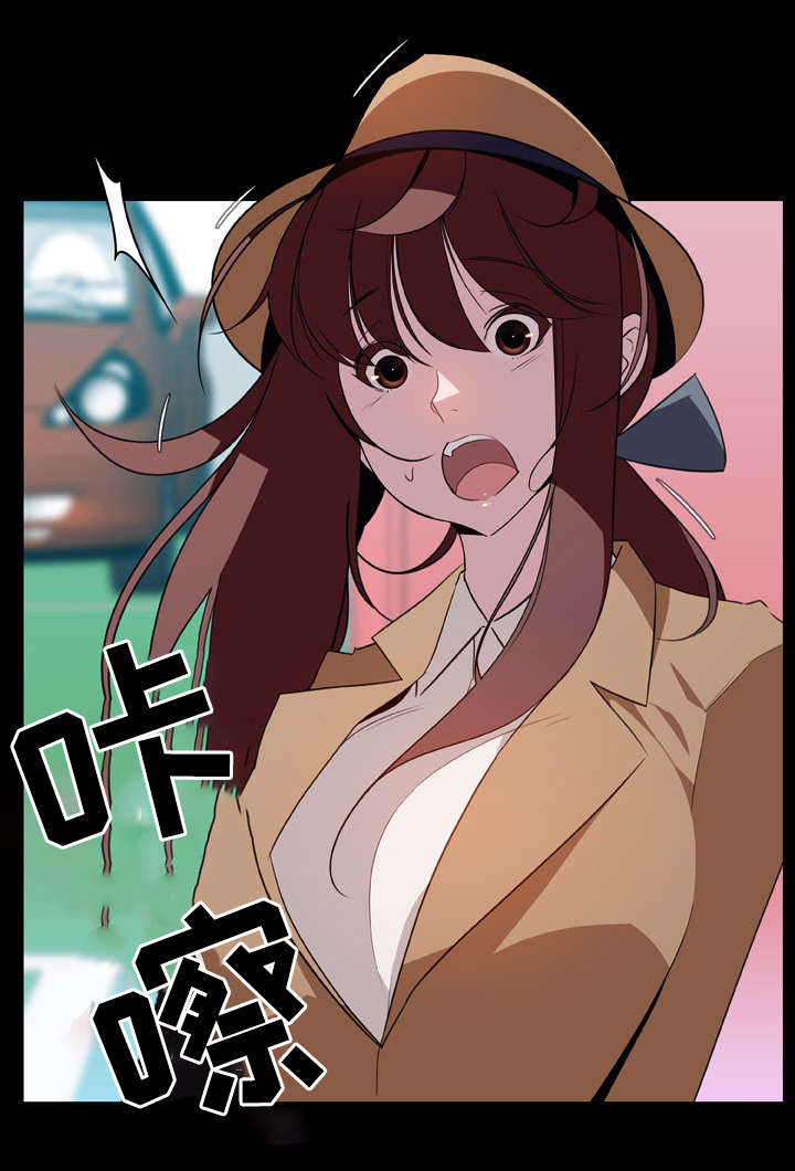 急速下坠漫画,第35章：帮忙4图