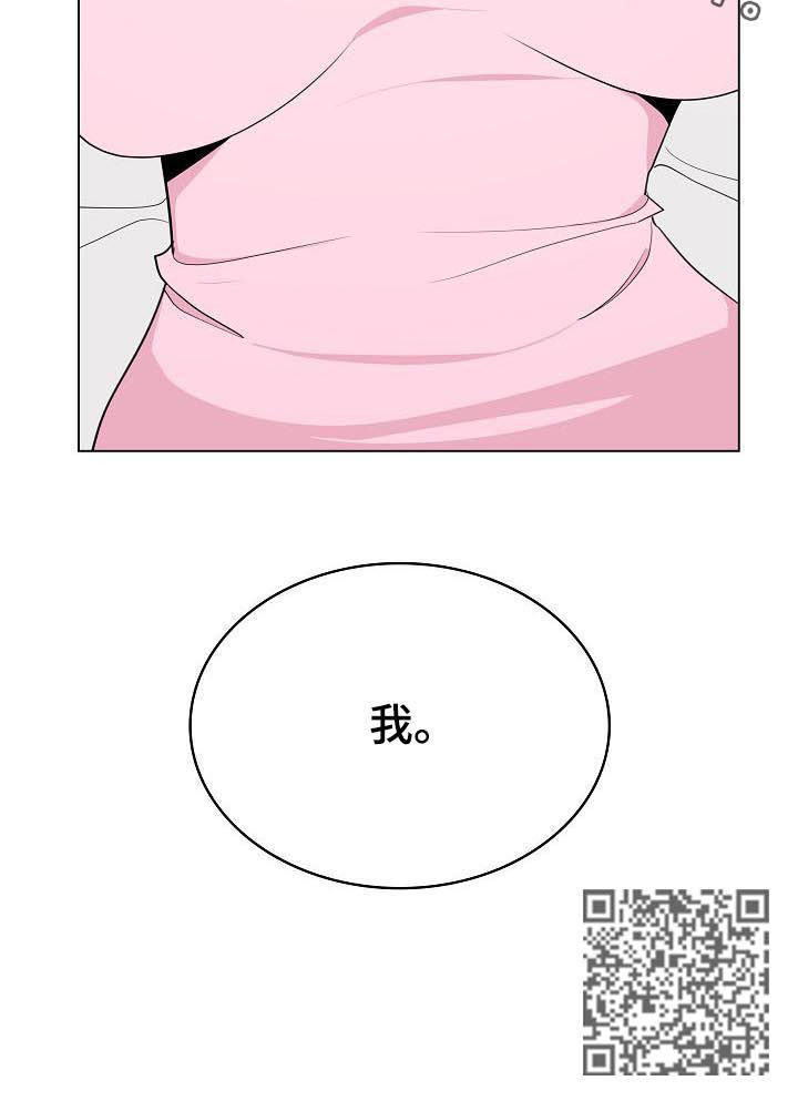 急速下跌后快速回升漫画,第93章：笑的样子很可怕4图