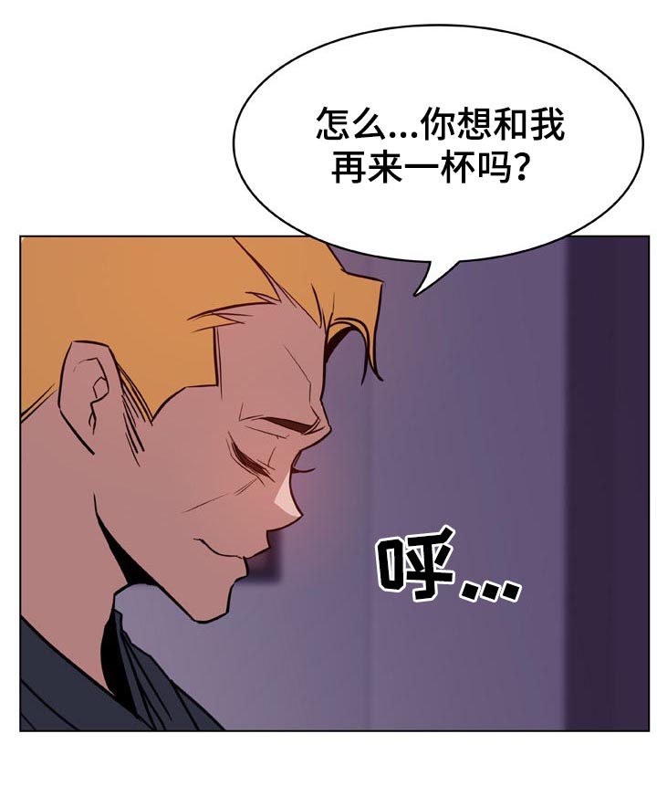 急速下坠电影漫画,第49章：不要后悔4图